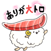 Home Delivery! I'm Susheep!2 Sticker for LINE & WhatsApp | ZIP: GIF & PNG