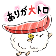 Home Delivery! I'm Susheep!2 Home Delivery! I'm Susheep!2 Sticker for LINE & WhatsApp | ZIP: GIF & PNG