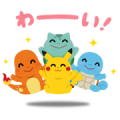 Irasutoya × Pokémon Pika Pika Stickers Sticker for LINE & WhatsApp | ZIP: GIF & PNG
