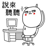 Jay the Rabbit: Office Lady Jay the Rabbit: Office Lady Sticker for LINE & WhatsApp | ZIP: GIF & PNG