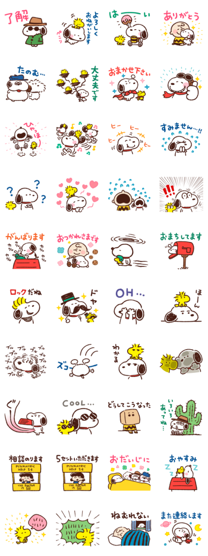 Kanahei × Snoopy Line Sticker GIF & PNG Pack: Animated & Transparent No Background | WhatsApp Sticker