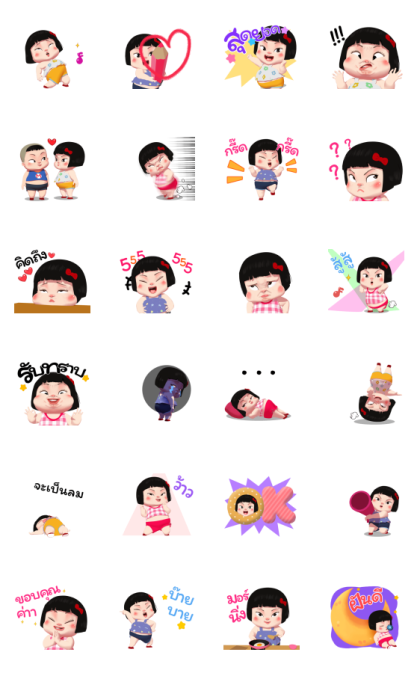 Khing Khing Happy Girl 2 Line Sticker GIF & PNG Pack: Animated & Transparent No Background | WhatsApp Sticker