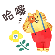 Lazy Nyansuke V Icebreaker Stickers Sticker for LINE & WhatsApp | ZIP: GIF & PNG