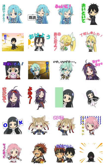 MOVING! SWORD ART ONLINE Line Sticker GIF & PNG Pack: Animated & Transparent No Background | WhatsApp Sticker