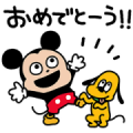 Mickey & Pluto by Yuji Nishimura
