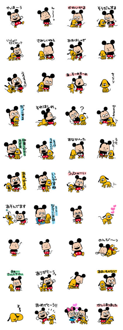 Mickey & Pluto by Yuji Nishimura Line Sticker GIF & PNG Pack: Animated & Transparent No Background | WhatsApp Sticker