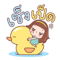 Miedie Big Word DookDik Sticker for LINE & WhatsApp | ZIP: GIF & PNG