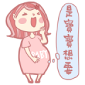 Mommy April Sticker for LINE & WhatsApp | ZIP: GIF & PNG