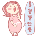 Mommy April Mommy April