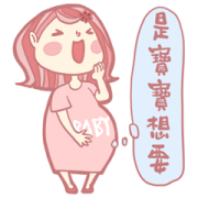 Mommy April Mommy April Sticker for LINE & WhatsApp | ZIP: GIF & PNG