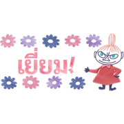 Moomin Watercolor Small Stickers Sticker for LINE & WhatsApp | ZIP: GIF & PNG