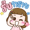 N9: Lucky Girl Animated