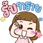 N9: Lucky Girl Animated Sticker for LINE & WhatsApp | ZIP: GIF & PNG