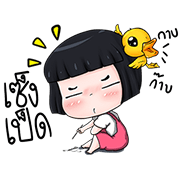 Nong Kawhom Duk Dik 3 Nong Kawhom Duk Dik 3 Sticker for LINE & WhatsApp | ZIP: GIF & PNG