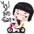 Nong Kawhom (Happy Halloween)