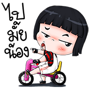 Nong Kawhom (Happy Halloween) Sticker for LINE & WhatsApp | ZIP: GIF & PNG