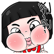 Nong Kawhom Pop-Ups Nong Kawhom Pop-Ups Sticker for LINE & WhatsApp | ZIP: GIF & PNG