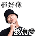 OSN Daily Life Sticker for LINE & WhatsApp | ZIP: GIF & PNG