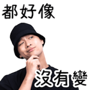 OSN Daily Life Sticker for LINE & WhatsApp | ZIP: GIF & PNG