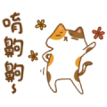 Ojimeow Moving Moving Ojimeow Moving Moving
