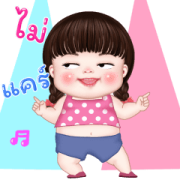 PhakKom Lollipop PhakKom Lollipop Sticker for LINE & WhatsApp | ZIP: GIF & PNG