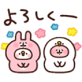 Piske & Usagi Costumes Piske & Usagi Costumes