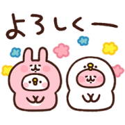 Piske & Usagi Costumes Sticker for LINE & WhatsApp | ZIP: GIF & PNG