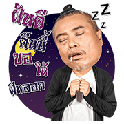 Pong the Shock Sticker for LINE & WhatsApp | ZIP: GIF & PNG
