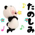 Pop-Up Panda Towel 2 Sticker for LINE & WhatsApp | ZIP: GIF & PNG