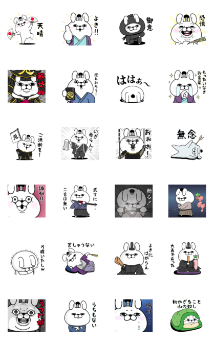 Rabbit 100% Bushido Tales Line Sticker GIF & PNG Pack: Animated & Transparent No Background | WhatsApp Sticker