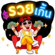 Richman (Samran Man) Sticker for LINE & WhatsApp | ZIP: GIF & PNG