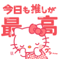 SANRIO CHARACTERS (Bias Booster) 2 Sticker for LINE & WhatsApp | ZIP: GIF & PNG