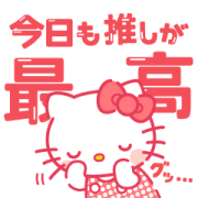 SANRIO CHARACTERS (Bias Booster) 2 Sticker for LINE & WhatsApp | ZIP: GIF & PNG