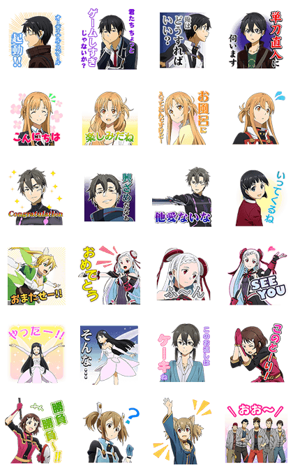 SWORD ART ONLINE: Voiced Line Sticker GIF & PNG Pack: Animated & Transparent No Background | WhatsApp Sticker