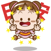 Sakura Cocoa - Icebreaker Stickers Sakura Cocoa - Icebreaker Stickers Sticker for LINE & WhatsApp | ZIP: GIF & PNG