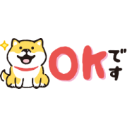 Shibanban Tiny Stickers Sticker for LINE & WhatsApp | ZIP: GIF & PNG