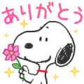 Snoopy Stickers for Everyone Snoopy Stickers for Everyone