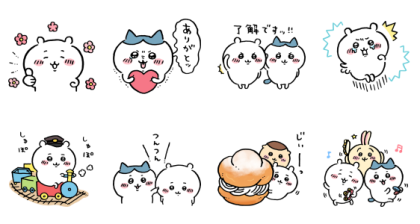 Something small and cute × lacore Line Sticker GIF & PNG Pack: Animated & Transparent No Background | WhatsApp Sticker