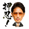 THE WAY OF THE HOUSEHUSBAND Sticker for LINE & WhatsApp | ZIP: GIF & PNG