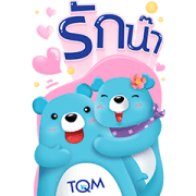 TQM Blue Beary 7 Sticker for LINE & WhatsApp | ZIP: GIF & PNG