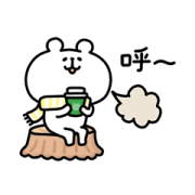 Yurukuma in Winter Yurukuma in Winter Sticker for LINE & WhatsApp | ZIP: GIF & PNG