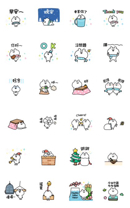 Yurukuma in Winter Line Sticker GIF & PNG Pack: Animated & Transparent No Background | WhatsApp Sticker