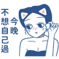 luoluoloveyou Effect Stickers