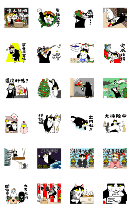 A Little Fat Cat (Holiday Season) Line Sticker GIF & PNG Pack: Animated & Transparent No Background | WhatsApp Sticker