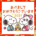Animated Snoopy New Year's Stickers Sticker for LINE & WhatsApp | ZIP: GIF & PNG