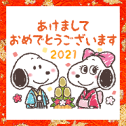 Animated Snoopy New Year's Stickers Sticker for LINE & WhatsApp | ZIP: GIF & PNG
