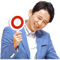 Ariyoshi no Kabe Sticker for LINE & WhatsApp | ZIP: GIF & PNG