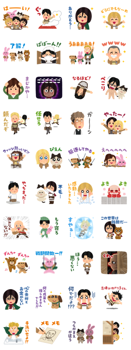 Attack On Titan Irasutoya Stickers Sticker For Line Whatsapp Telegram Android Iphone Ios Attack On Titan Irasutoya Stickers Sticker For Line Whatsapp Telegram Android Iphone Ios