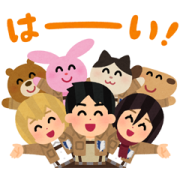 Attack on Titan × Irasutoya Stickers Sticker for LINE & WhatsApp | ZIP: GIF & PNG