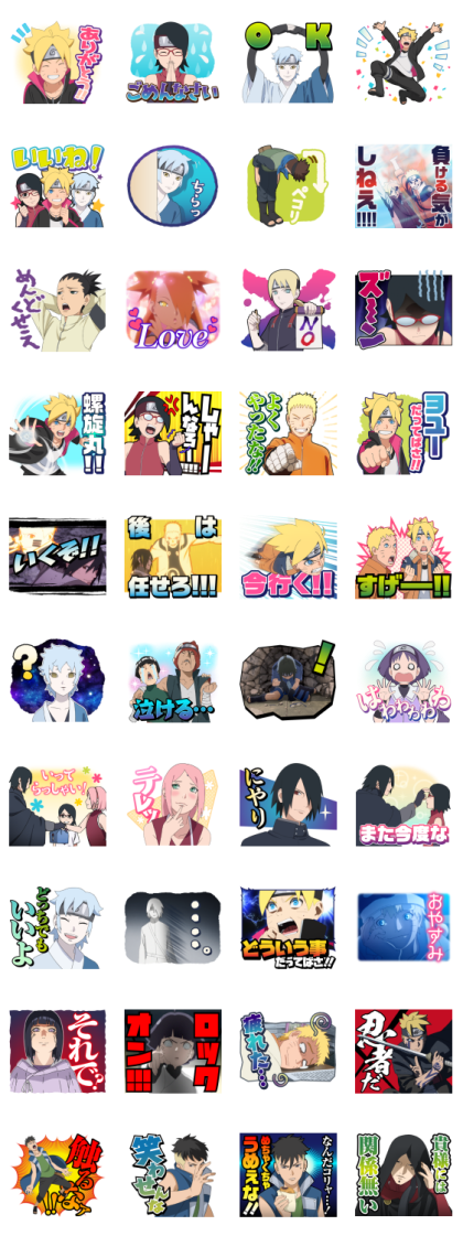 BORUTO: NARUTO NEXT GENERATIONS Line Sticker GIF & PNG Pack: Animated & Transparent No Background | WhatsApp Sticker